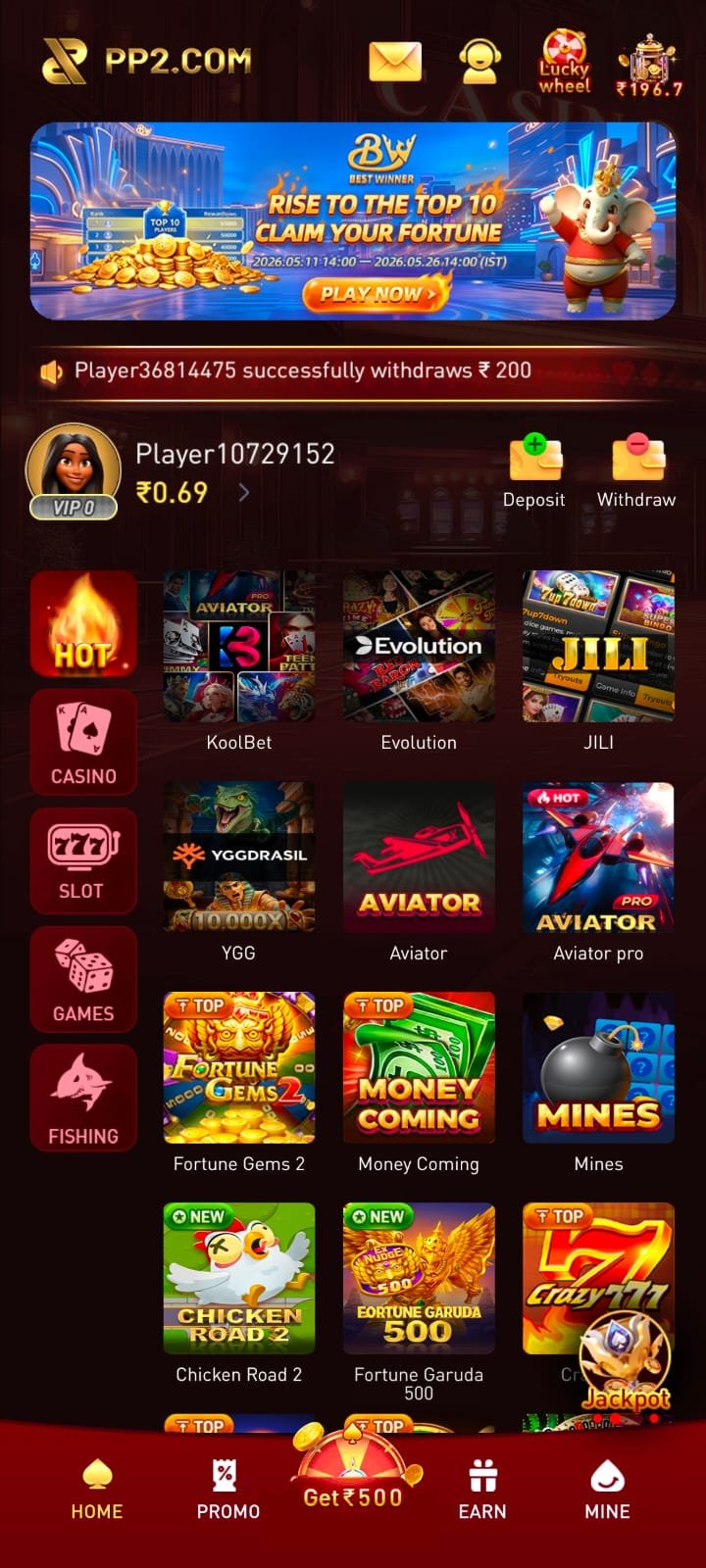 PP2 Play